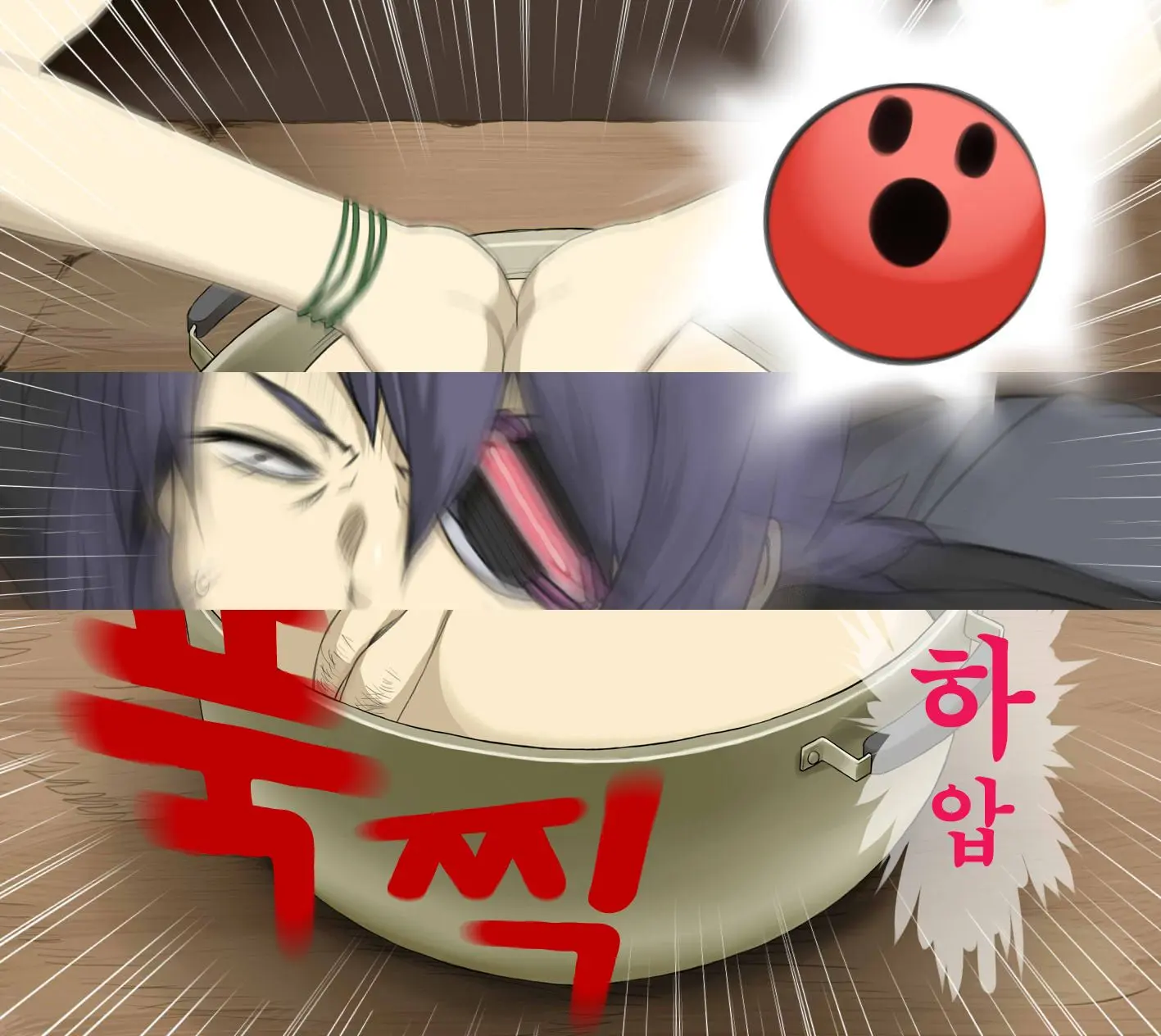 Tenryuu-San | 텐류